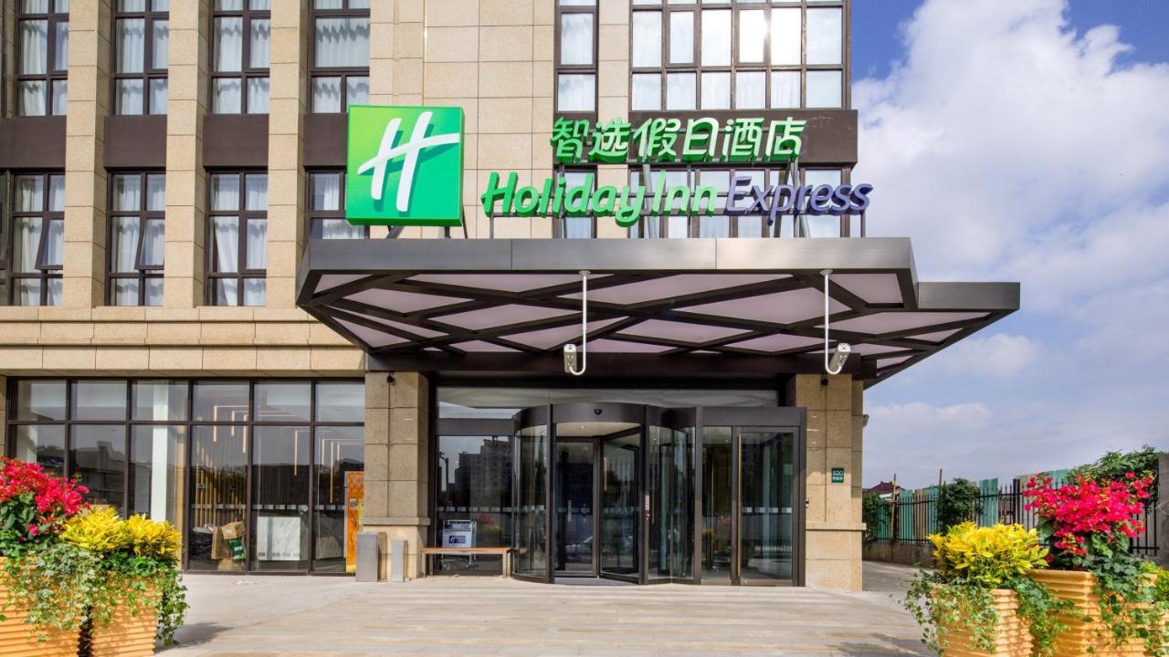 Holiday Inn Express Shanghai Hongqiao North By Ihg Fengbang Екстер'єр фото