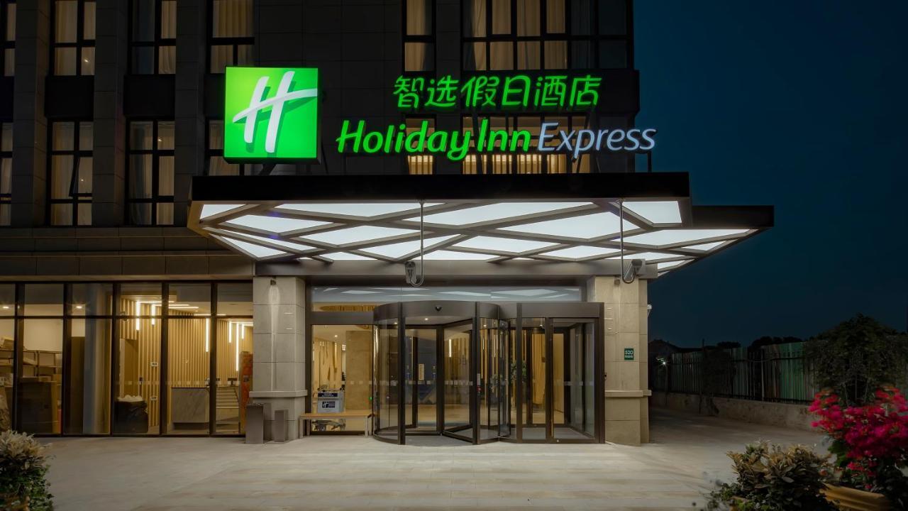 Holiday Inn Express Shanghai Hongqiao North By Ihg Fengbang Екстер'єр фото